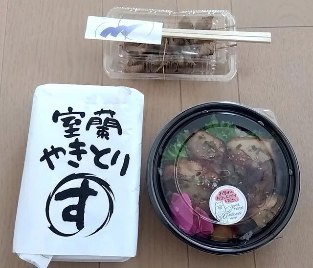 まるす商店 - 沼ノ端（焼き鳥）の写真