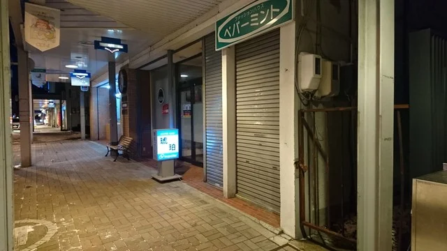 琥珀（コハク） - 桂台（喫茶店）の写真