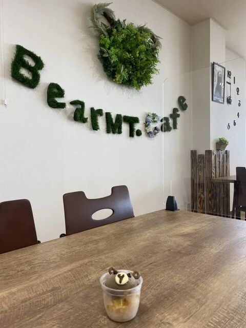 のぼりべつクマ牧場 山頂駅売店 - 登別市その他（その他）の写真