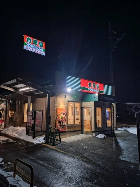 吉野家 苫小牧新開町店 - 沼ノ端（牛丼）の写真