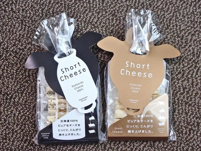 北海道四季彩館 釧路店 - 釧路（その他）の写真