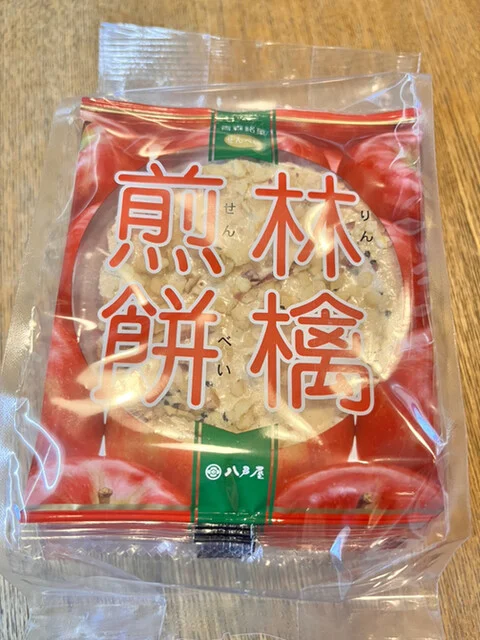 八戸屋 - 赤川（和菓子）の写真