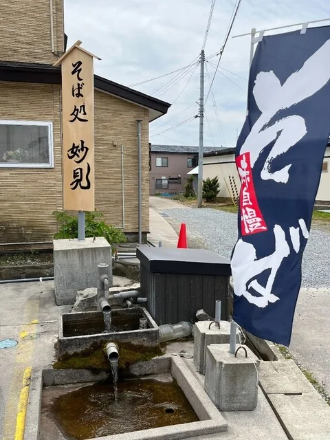 そば処 妙見（そばどころ みょうけん） - 下北（そば）の写真