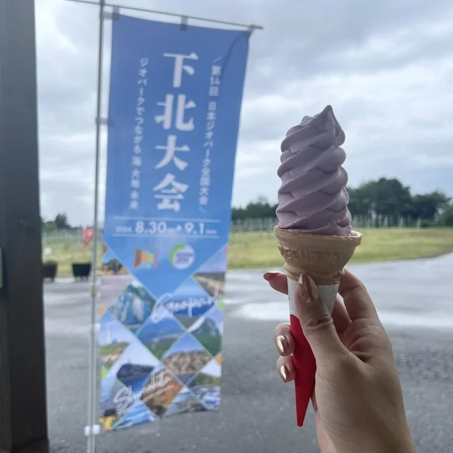 サンマモルワイナリー - 大湊（バー）の写真