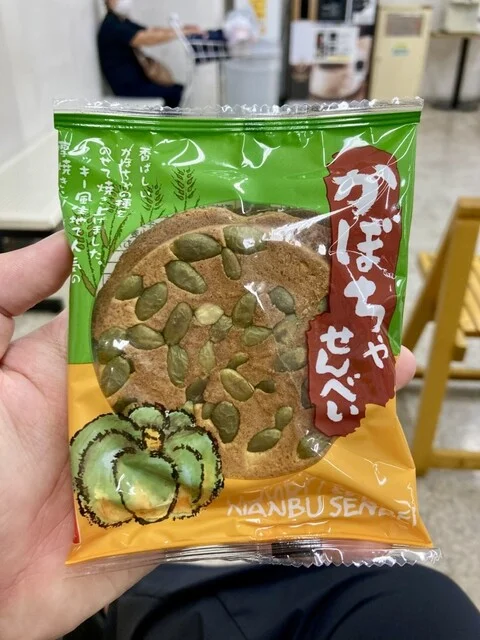 マエダ 本店（MAEDA） - 下北（コンビニ・スーパー）の写真