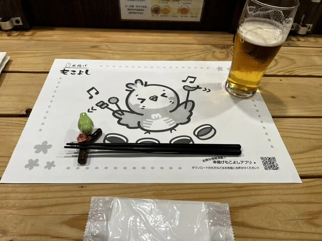 もこよし - 神楽岡（居酒屋）の写真