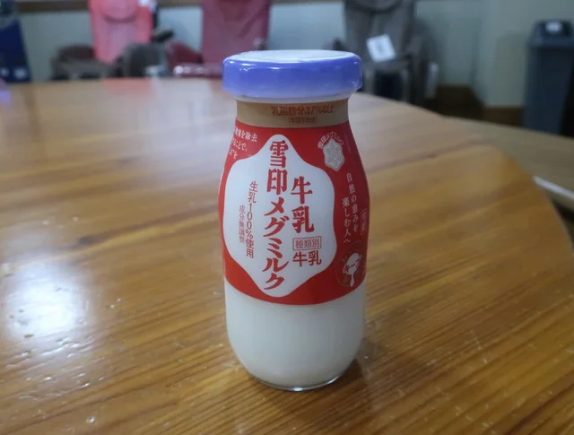 夢元 さぎり湯 - 登別市その他（その他）の写真