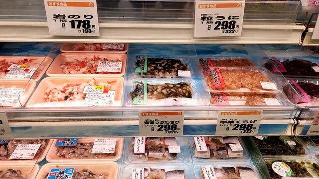 フクハラ 中園店（fukuhara） - 釧路（コンビニ・スーパー）の写真