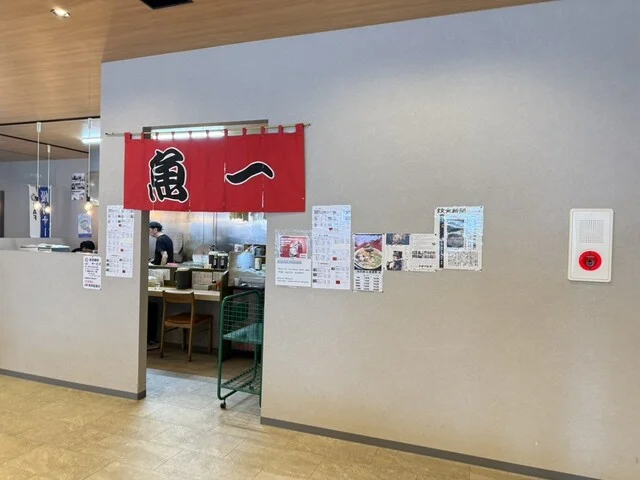 らーめん工房 魚一（うおっち） - 釧路（ラーメン）の写真