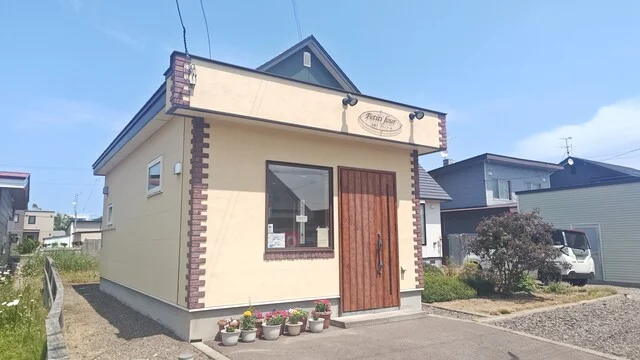 プティフール - 知床斜里（ケーキ）の写真