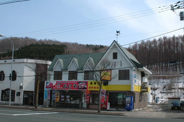 オホーツク産直市場　かにや - 網走（かに）の写真