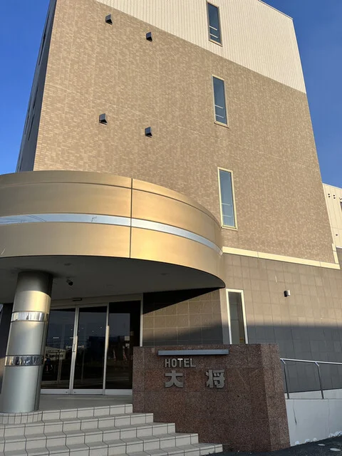 ホテル大将 - 南稚内（ホテル）の写真