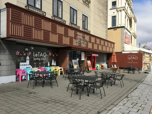 ルタオ プラス（LeTAO PLAS） - 南小樽（ケーキ）の写真