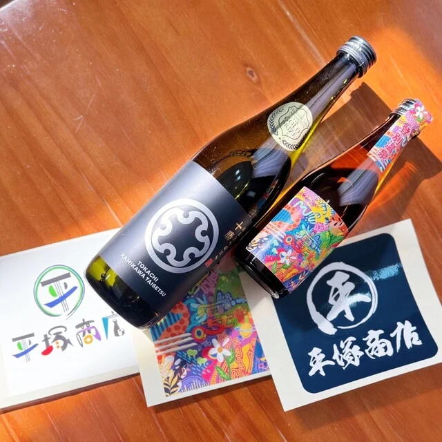 平塚商店 - 登別市その他（その他）の写真