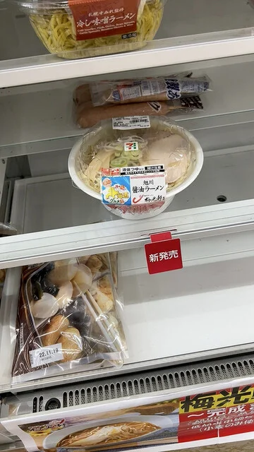 セブンイレブン 旭川春光1条店（SEVEN-ELEVEN） - 新旭川（コンビニ・スーパー）の写真
