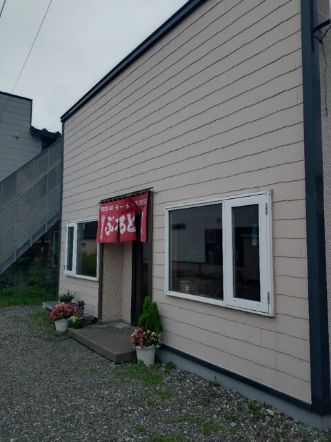 ぶるどっく食堂 - 錦岡（食堂）の写真