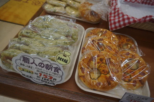 ふっくら工房 ぴあざフクハラ西18条店 - 柏林台（パン）の写真