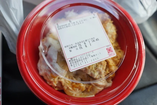 とんかつ デリカ新宿さぼてん 西帯広メガドンキ店 - 西帯広（とんかつ）の写真