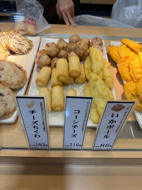 かま栄 駅前第一ビル店 - 小樽（その他）の写真