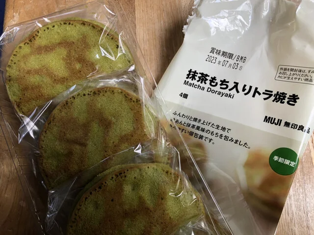 無印良品 旭川花咲店 - 新旭川（その他）の写真