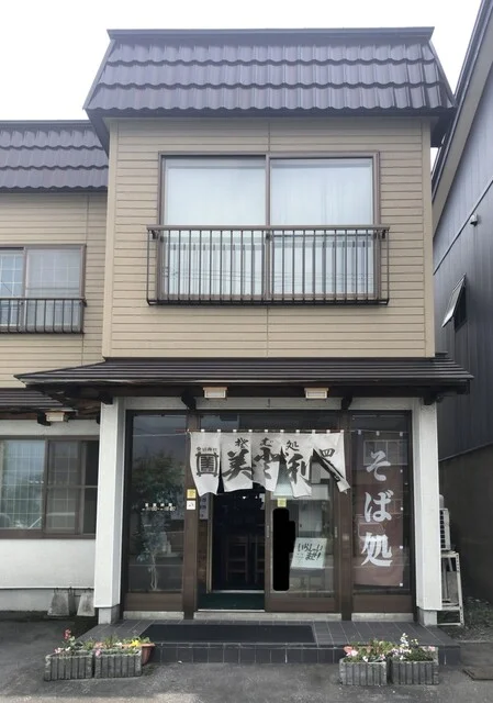 美登利 五条店（みどり） - 旭川四条（そば）の写真