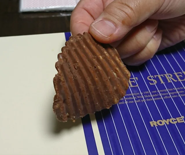 ロイズ イオンモール旭川駅前店（ROYCE'） - 旭川（チョコレート）の写真