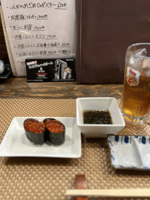 ブう～ - 釧路（寿司）の写真