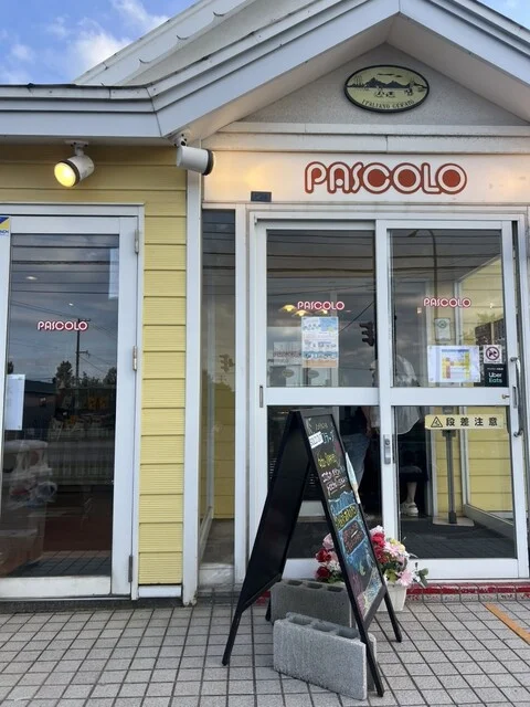 パスコロ（PASCOLO） - ほしみ（ジェラート・アイスクリーム）の写真