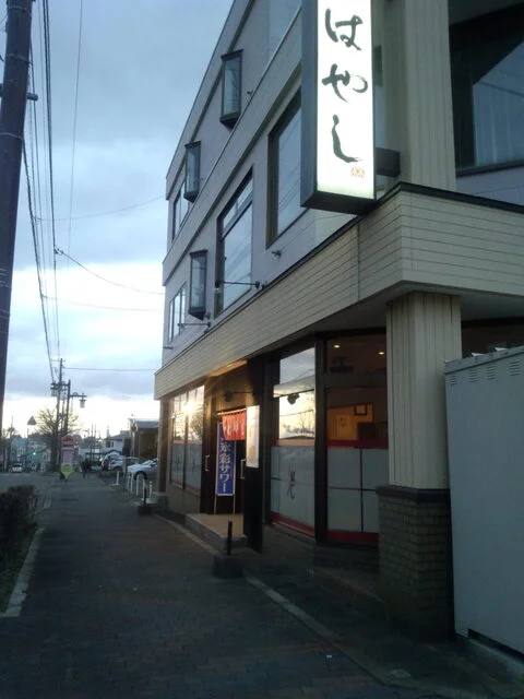 はやし - 釧路（日本料理）の写真