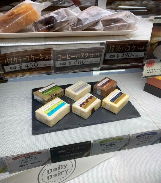 Cheri（シェリ） - 釧路（カフェ）の写真