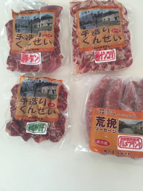 ミートアンサンブルふかさわ - 南小樽（惣菜・デリ）の写真