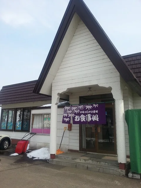 ドライブインオホーツクサーモン - 北見市その他（食堂）の写真