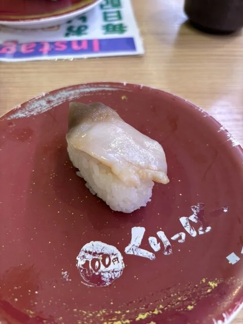 できたて注文寿司 100円くりっぱー 新富店 - 青葉（回転寿司）の写真