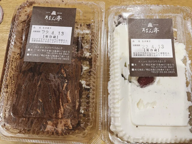 ろまん亭 西12条店 - 帯広（ケーキ）の写真