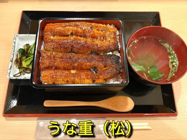 うな串 川田 - 釧路（うなぎ）の写真