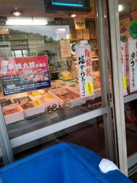 串焼大将 小樽分店 - 塩谷（焼き鳥）の写真