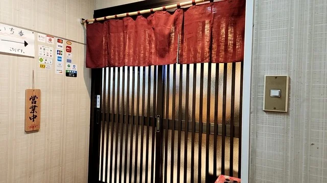 居酒屋いち香 - 桂台（居酒屋）の写真