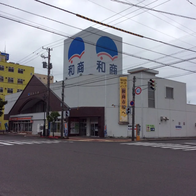佐藤青果 - 釧路（その他）の写真
