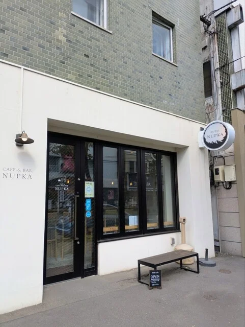 カフェ&バー ヌプカ - 帯広（カフェ）の写真