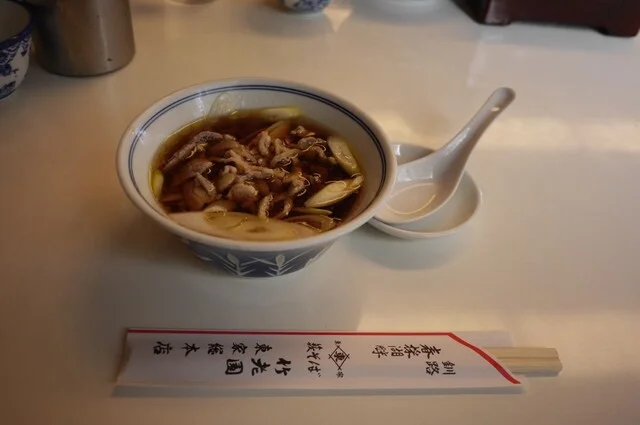 竹老園 東家総本店（ちくろうえん） - 釧路（そば）の写真