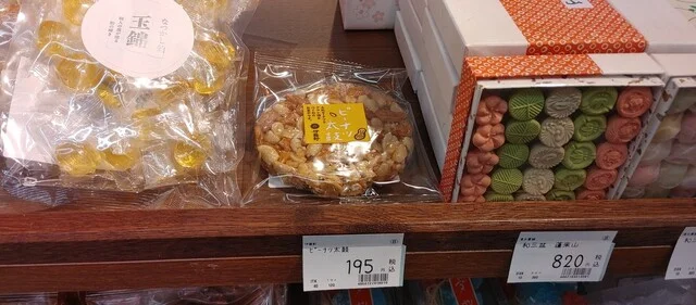 サンシェルwithだがし夢や - 帯広（その他）の写真