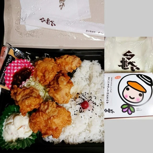 甚べい 中野店 - 苫小牧（弁当）の写真