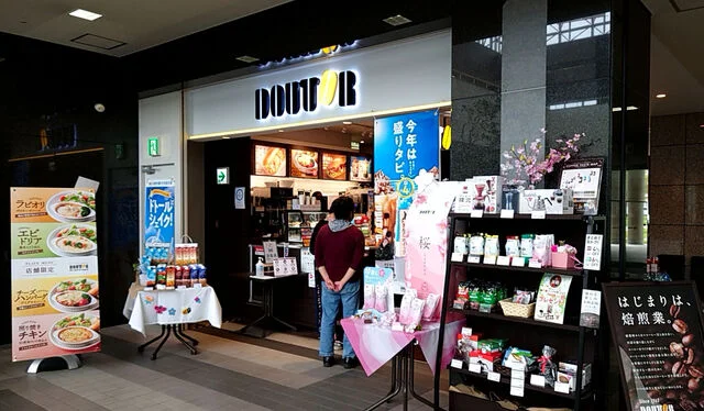 ドトールコーヒーショップ とかちプラザ店（DOUTOR） - 帯広（カフェ）の写真