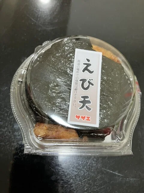 サザエ イオン旭川西店 - 近文（たい焼き・大判焼き）の写真