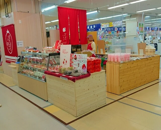 ぽたぽたいちご 苫小牧駅前店 - 苫小牧（大福）の写真