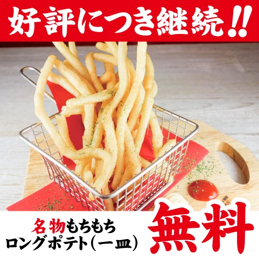 十勝帯広大衆食堂 とかち晴ル - 帯広（居酒屋）の写真