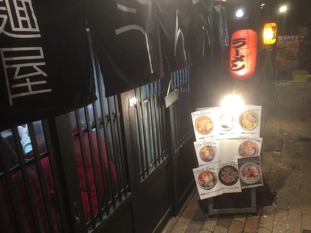 麺屋 うんが 小樽本店 - 小樽（ラーメン）の写真