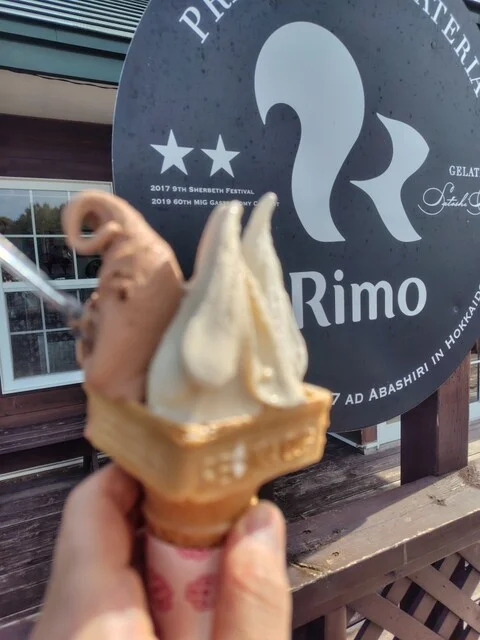 Gelateria Rimo 網走本店（ジェラテリア リモ【旧店名】リスの森） - 呼人（ジェラート・アイスクリーム）の写真