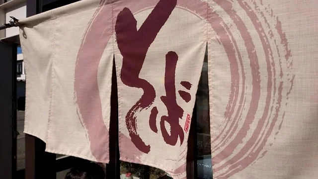 開拓そば - 帯広（そば）の写真