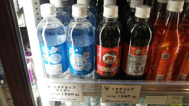 メモリア（memoria） - 苫小牧（その他）の写真